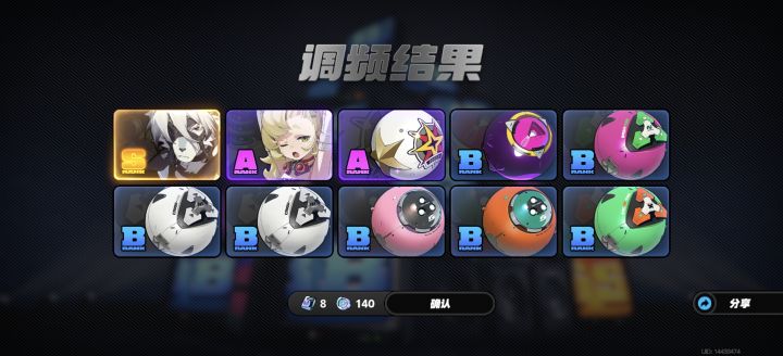 狼哥太帅了啊！截图
