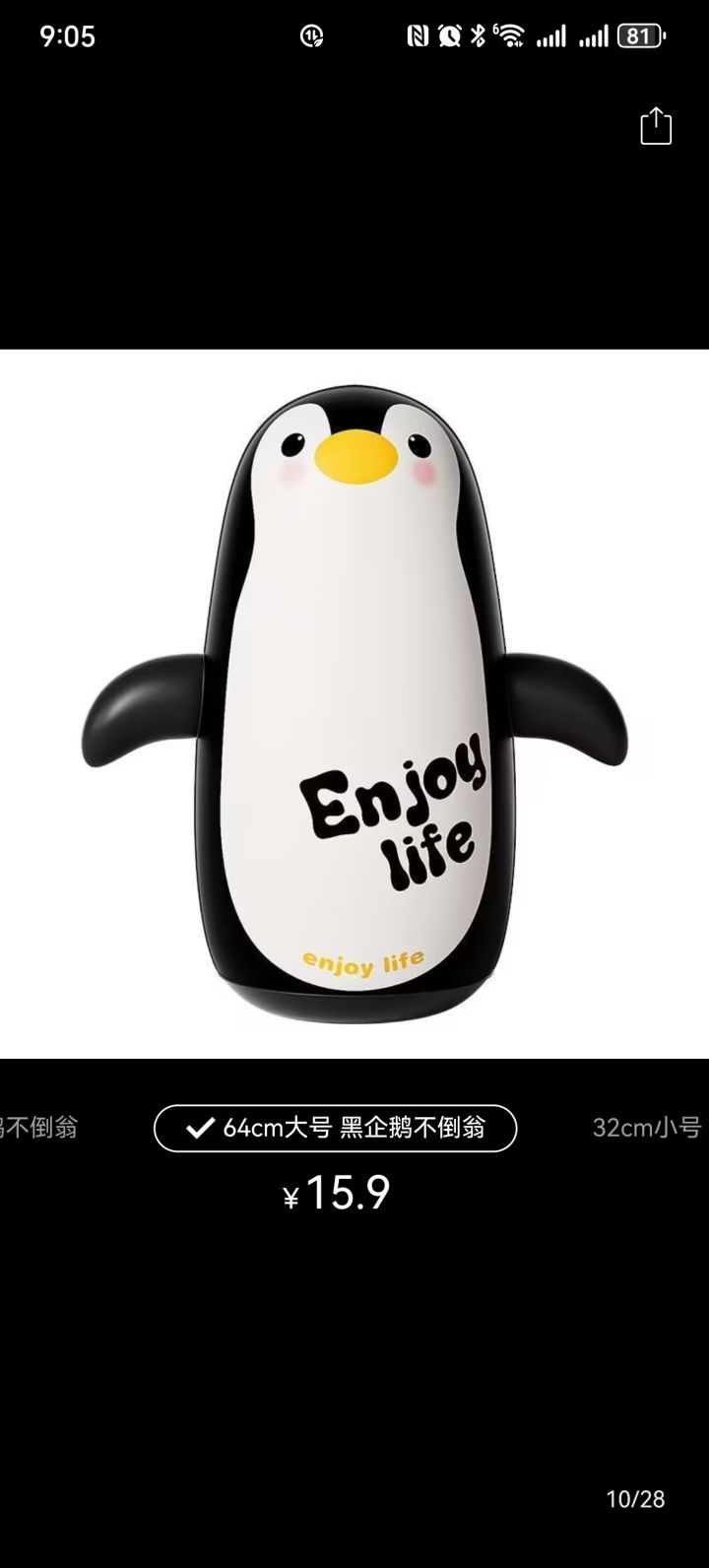 有没有人说说联机什么情况?截图