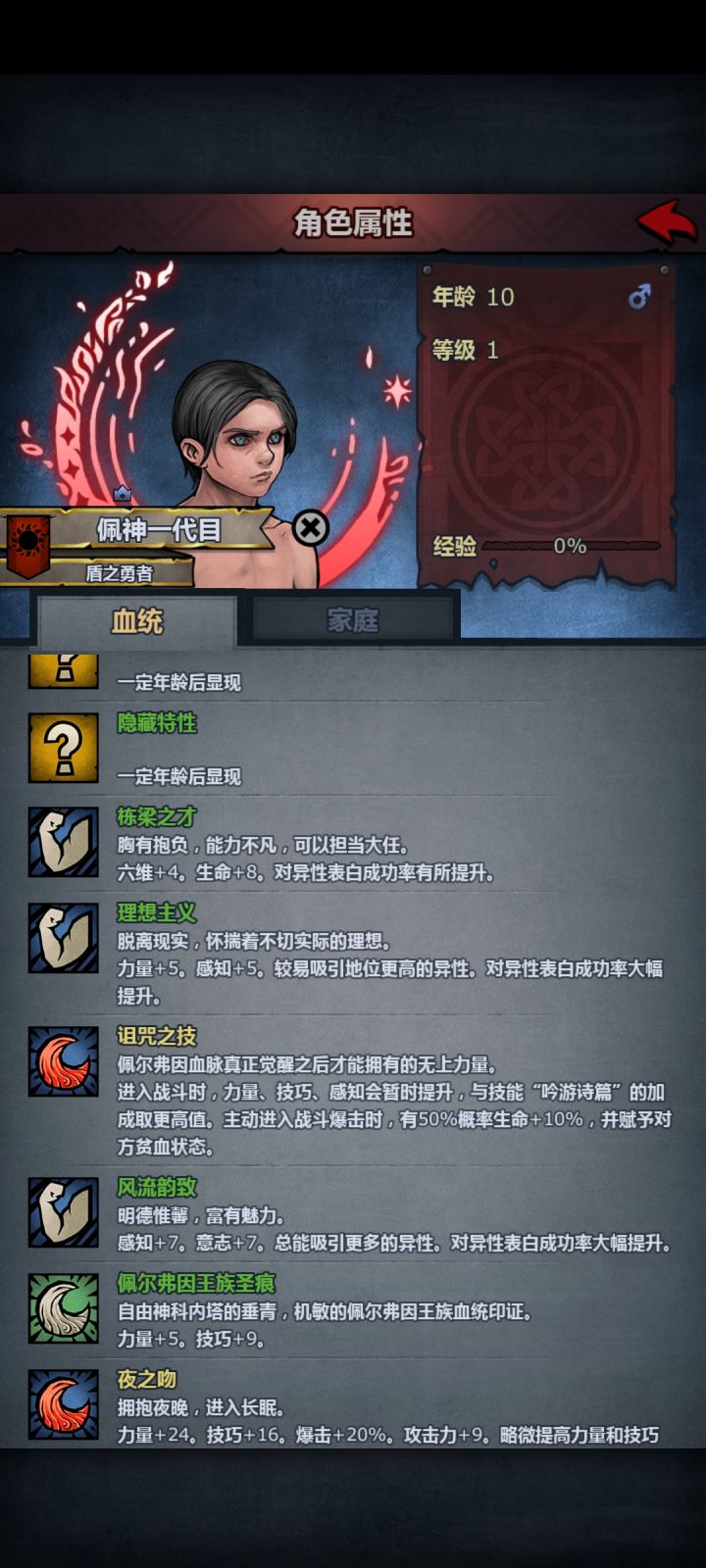 九岁出了这三个特截图