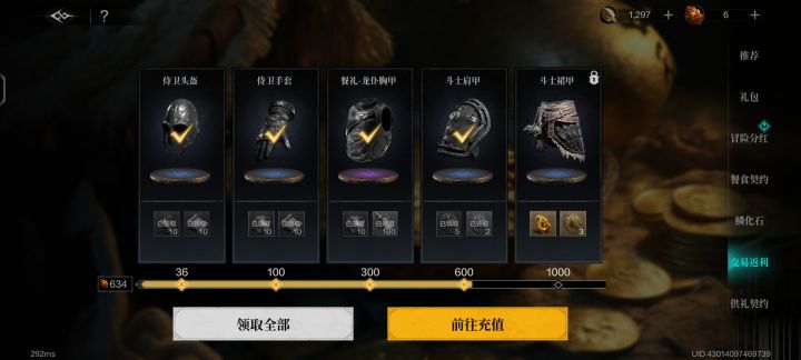 大佬们求个群啊!截图