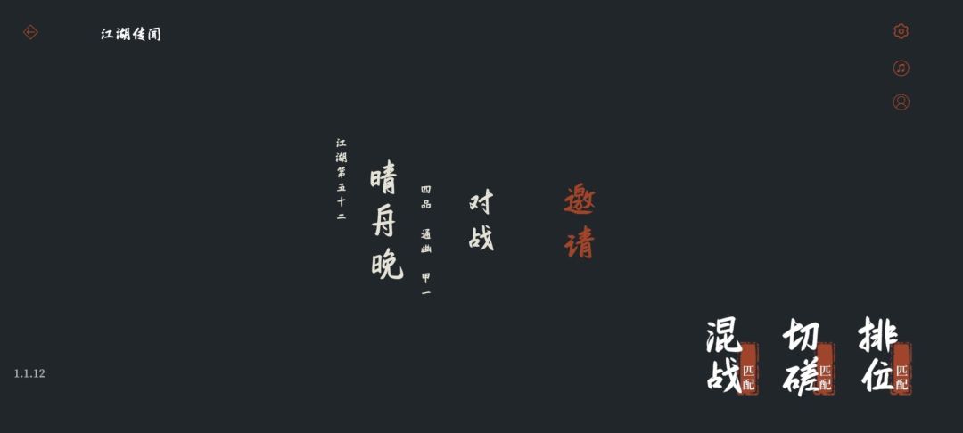 分已散完，再无挂念 2