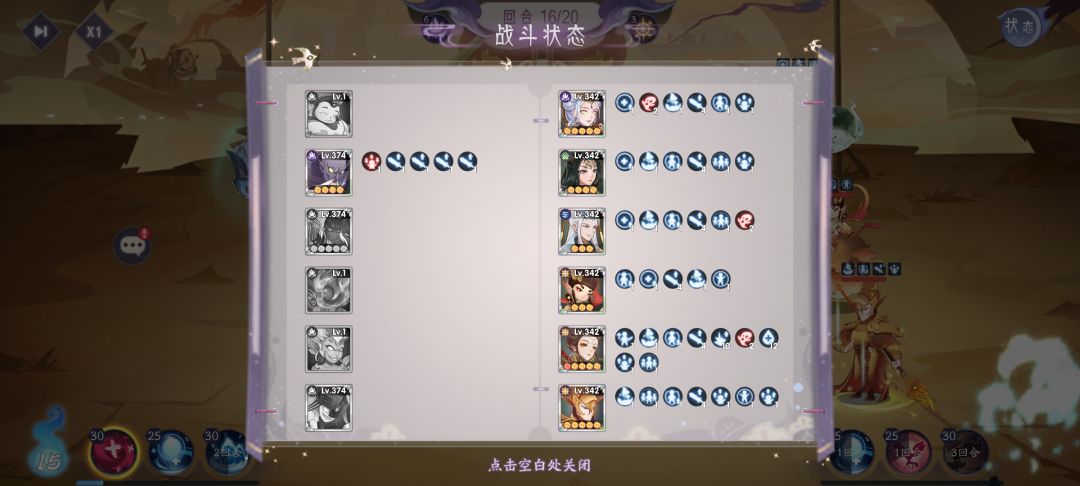 虚日鼠,太酷啦。 1