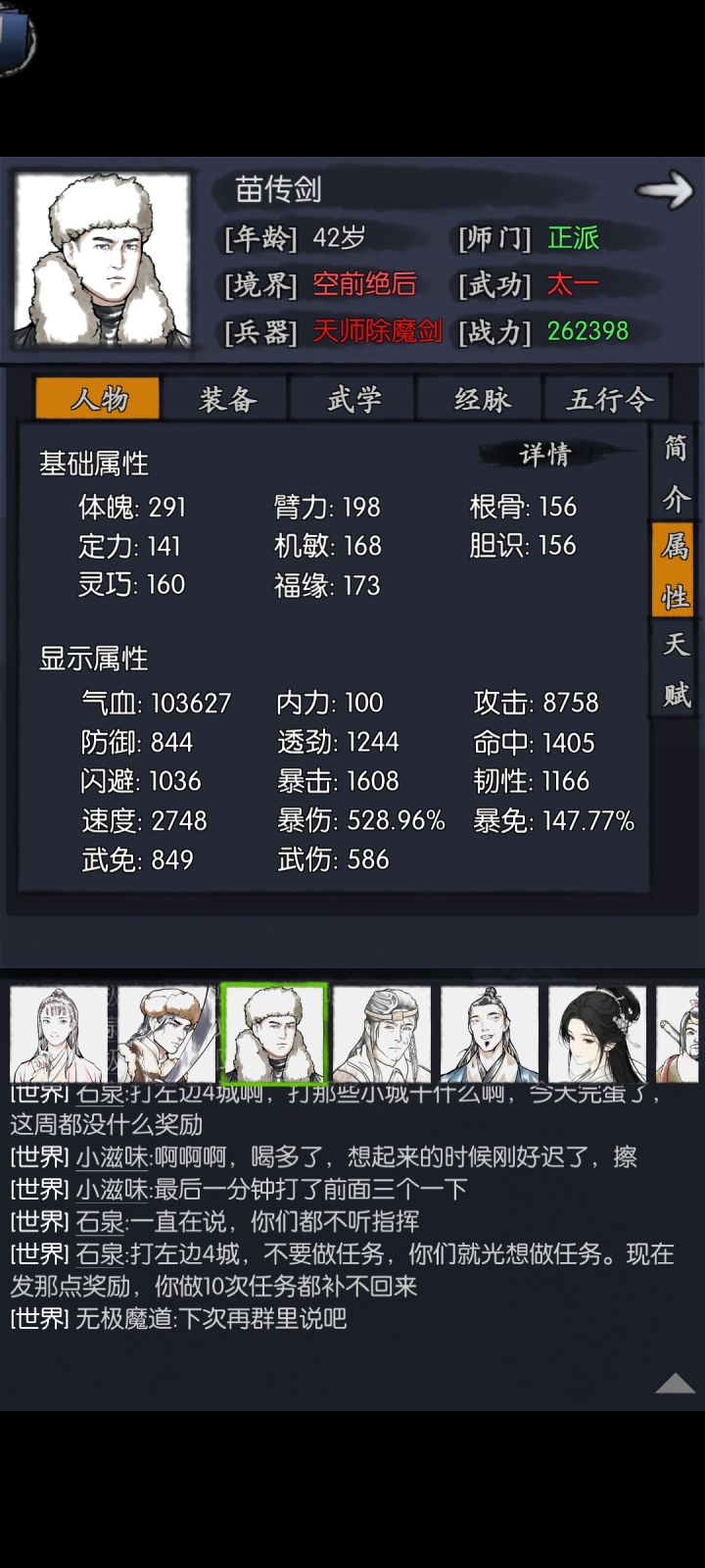 好了好了,这下坏了截图