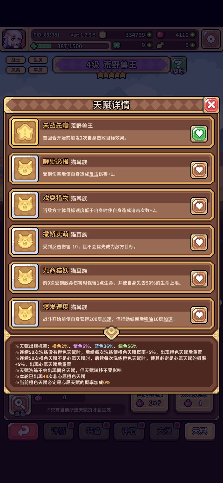 真恶心啊截图