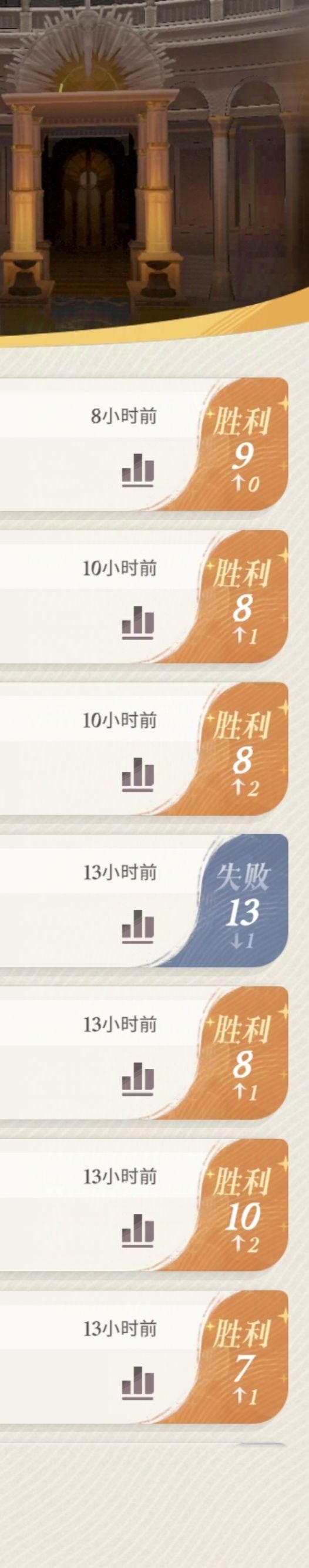 谢谢兄弟们把我送上来了(握拳)截图