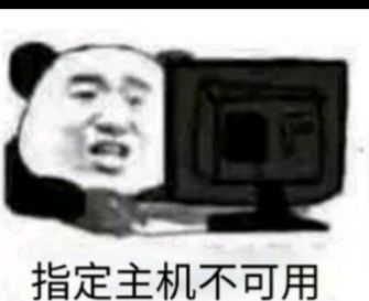 无奖竞猜这是什么游戏[表情_斜眼笑]#发现好游戏截图