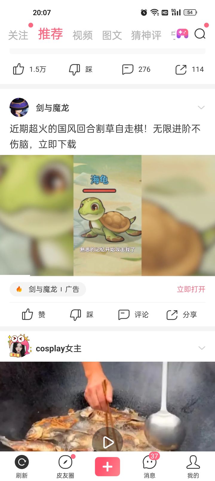 这是山寨还是换个名字开测了？截图