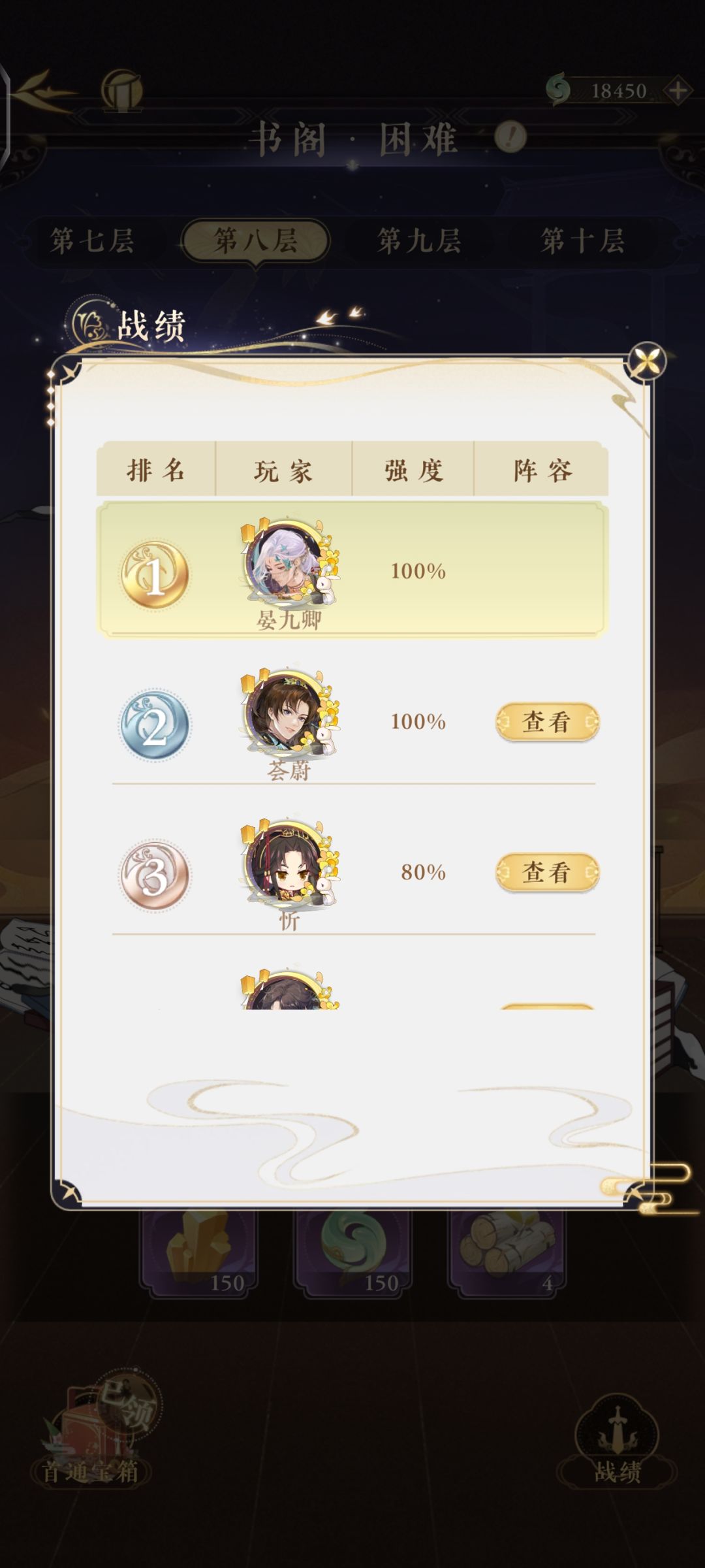 书阁这是bug了吗? 2