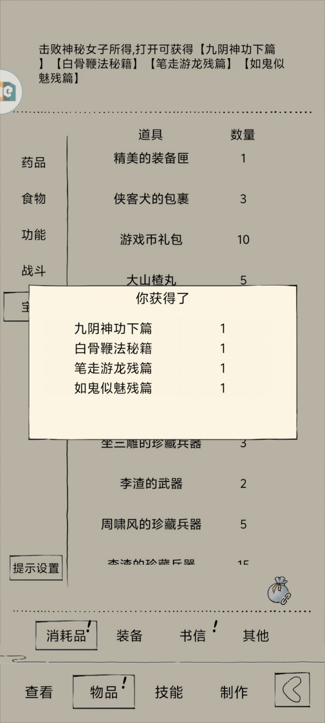 应该算混18第一本94吧(。・ω・。)ノ♡ 2
