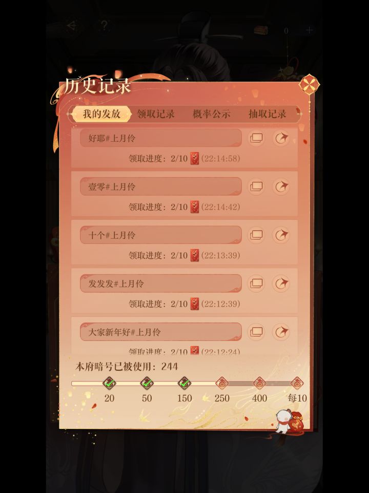 剩不多了截图