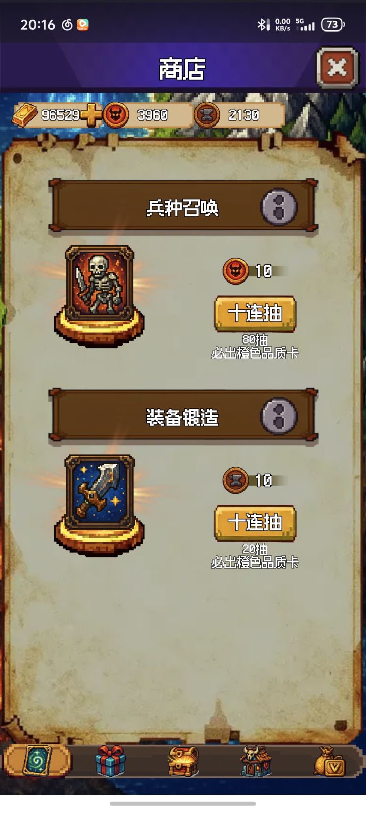 咋回事啊?一个月一次的活动还鸽了?截图