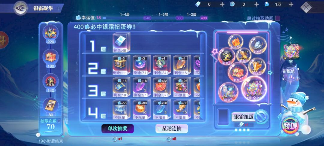 为啥不给猫咪蜕变。给重复的阿银蜕变 1