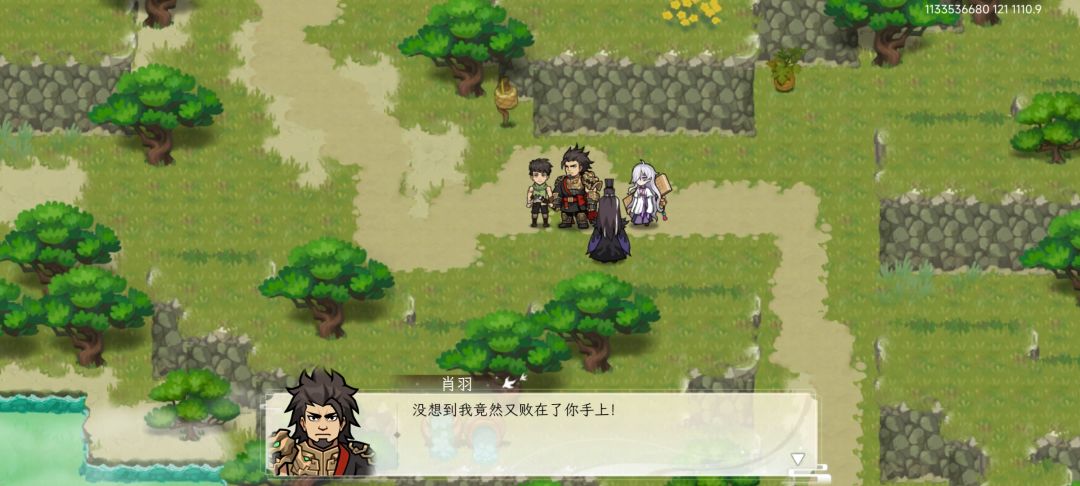 第11章第②卷:搞定肖羽继续出发保护朱雀 2