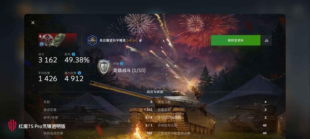 动态图片 16