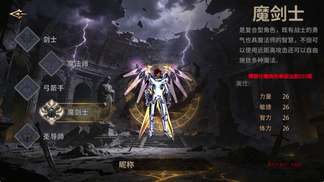 奇迹MU荣耀出征手游官网下载：官网最新下载指引！截图