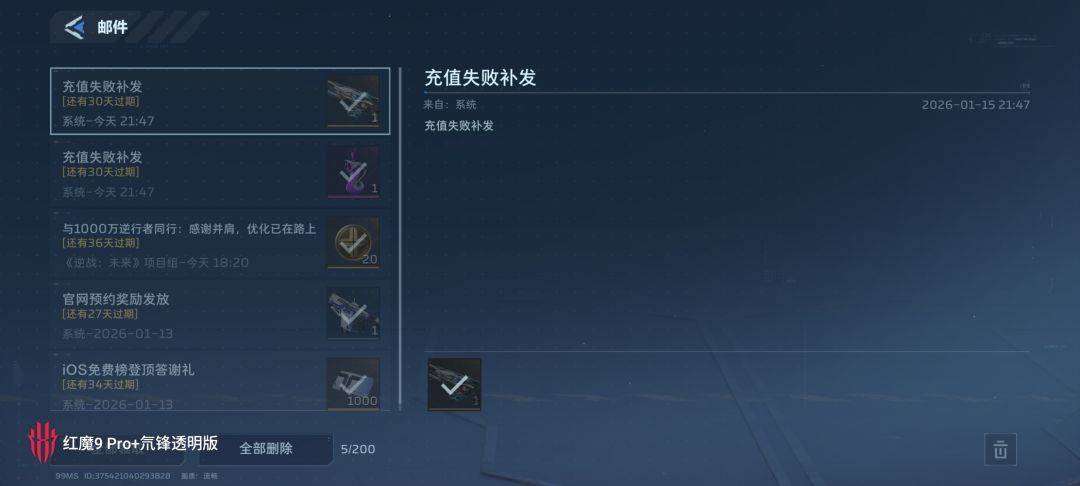 气笑了 2