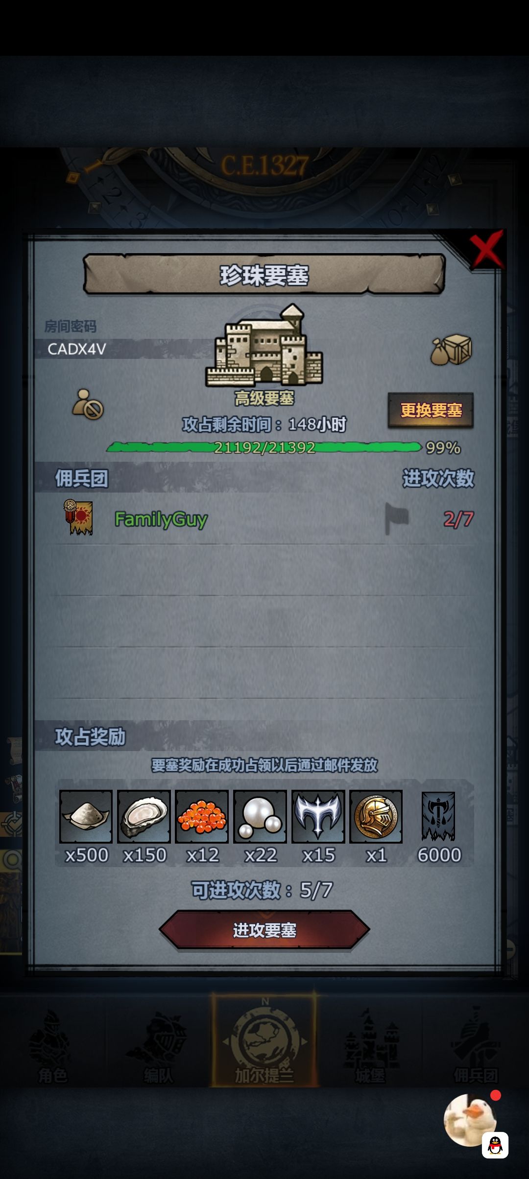 萌新的周车 2