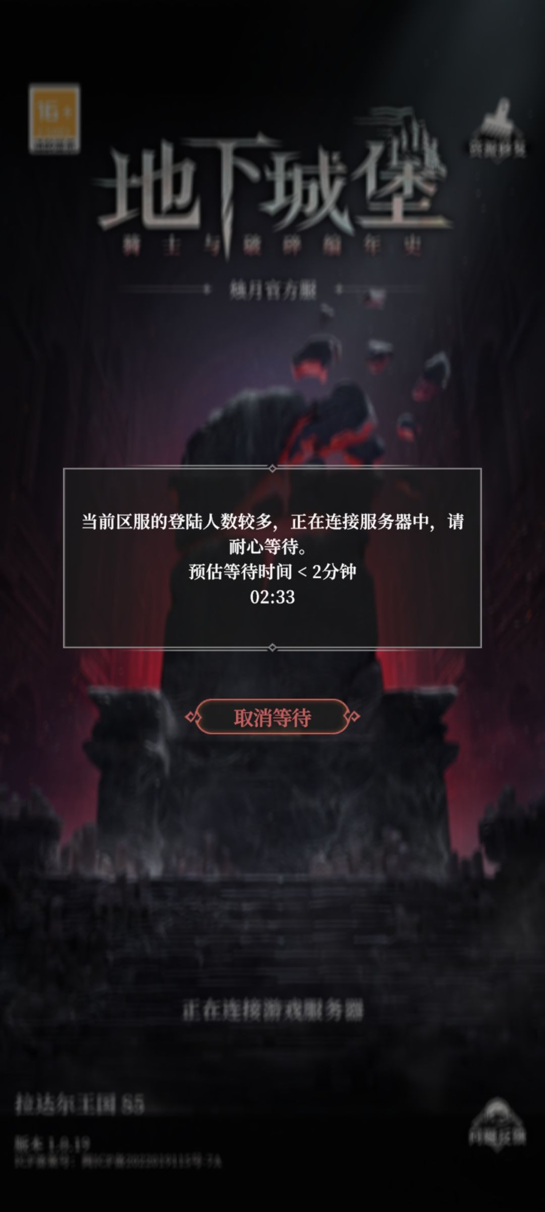 阴兵 1