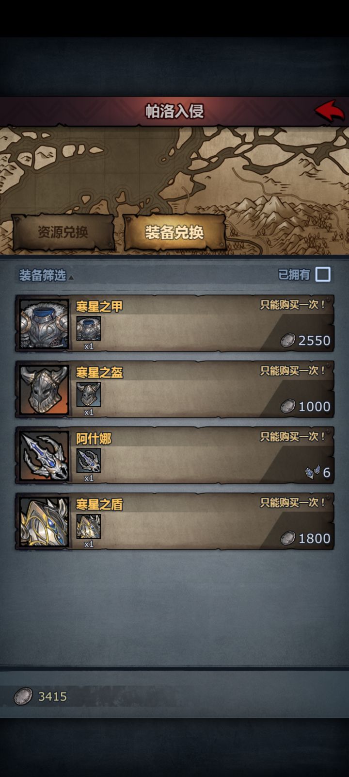 咕咕嘎嘎截图