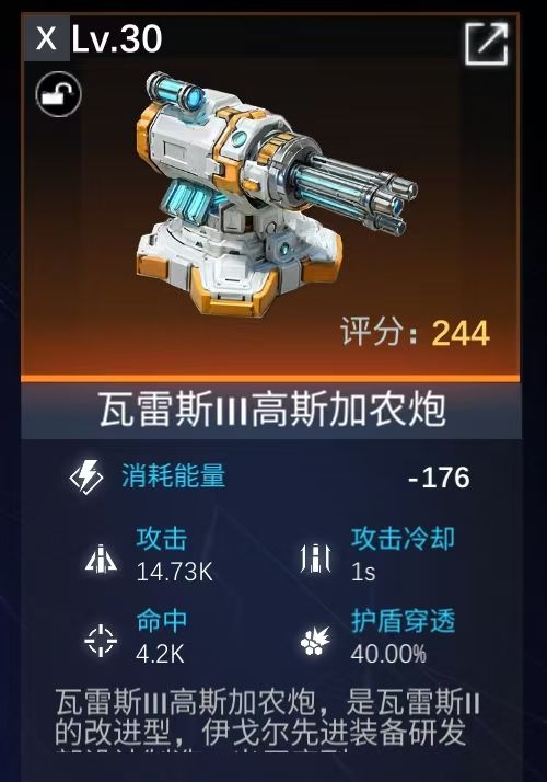 三年多的老登浅谈244和488(在评论区) 2