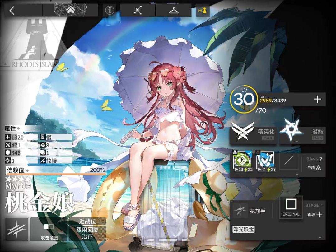 回归体验不错 3