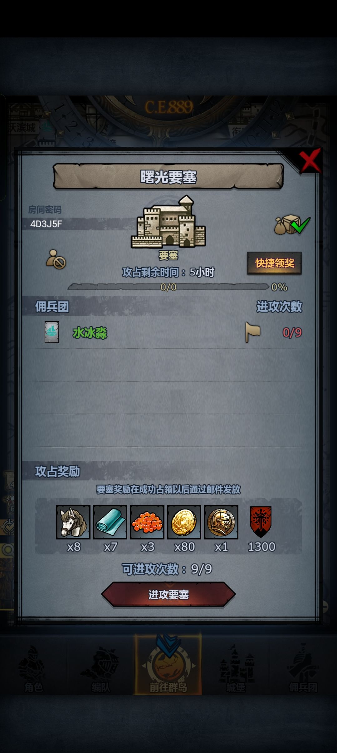 0以后, 1