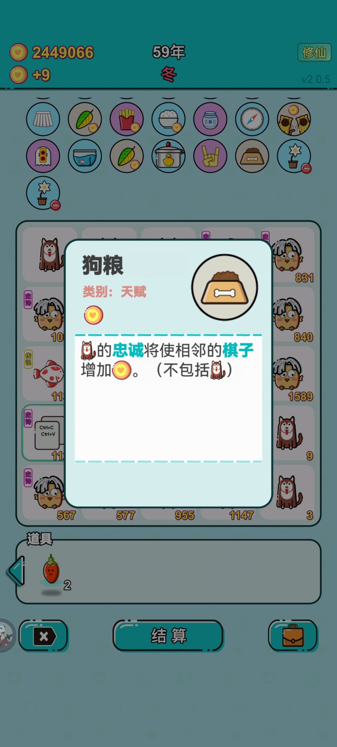 🐔你太美 3