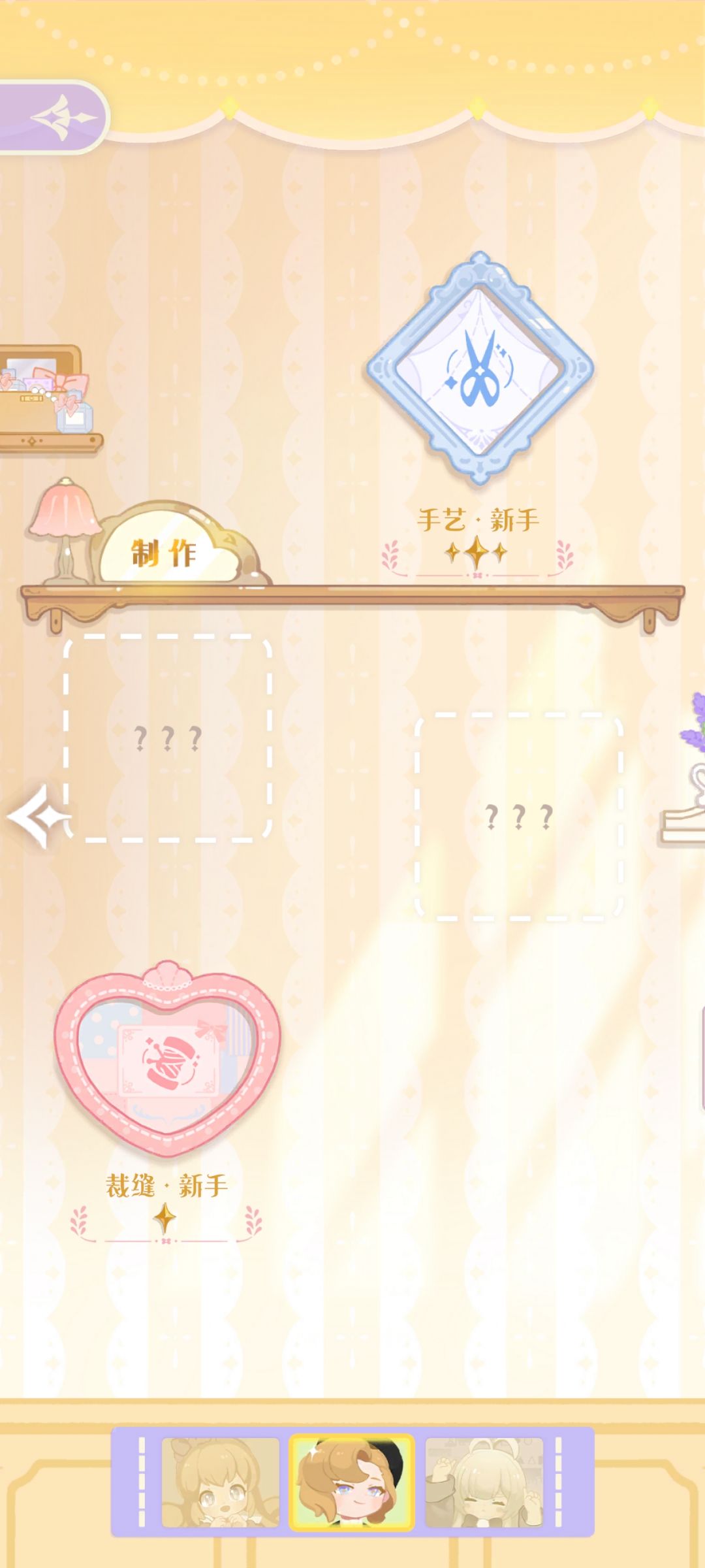 paki好佛系啊 2