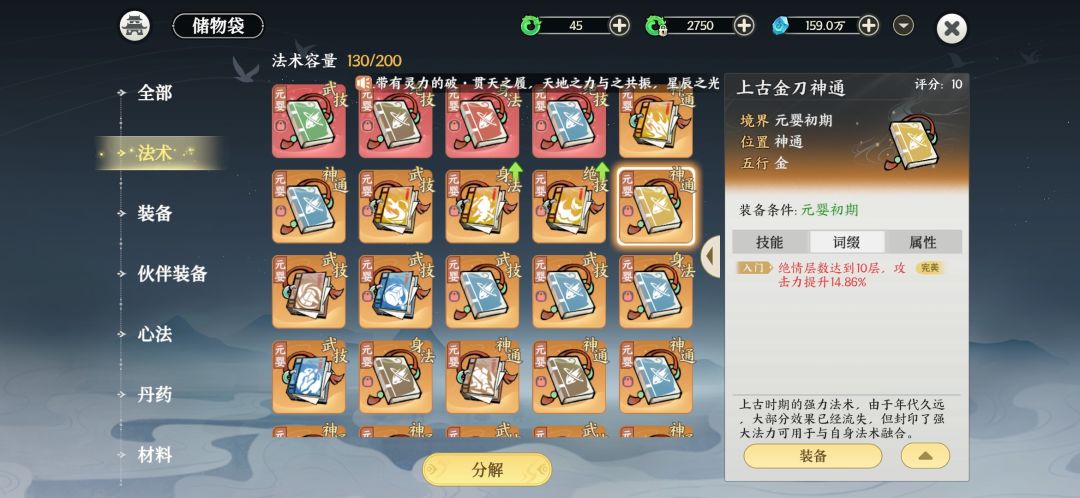 4.28更新省流版 2