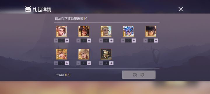 今天刚入坑，新手哪个英雄强点截图
