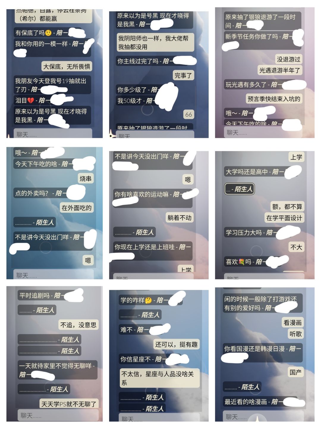 尴尬的脚趾扣地 3