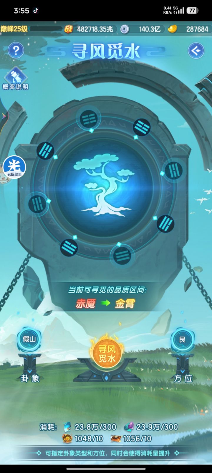 这玩意儿还会不会更新新品质啊，溢出太多了截图