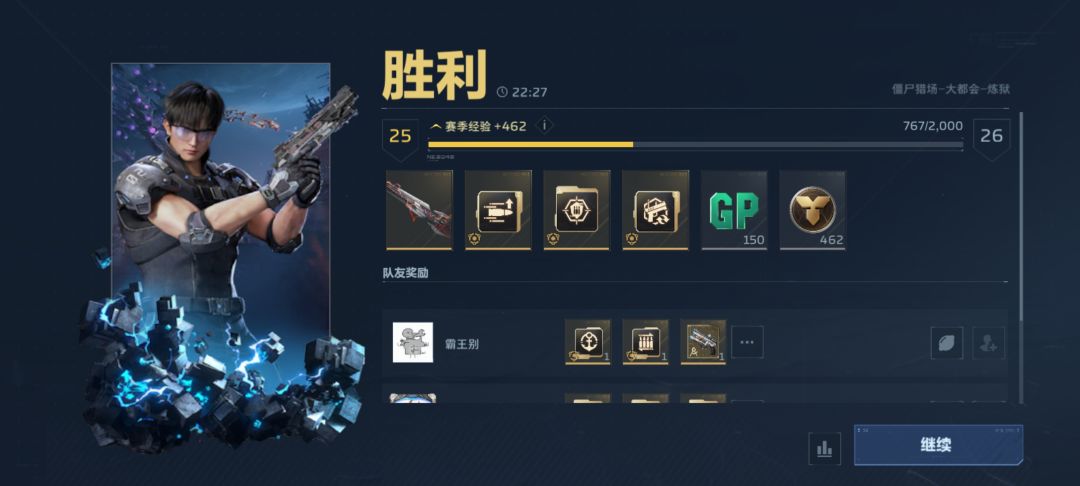 今天凌晨的镰刀! 2