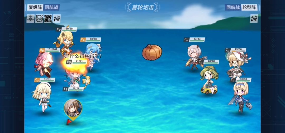 换装炮弹舰载机效果 1