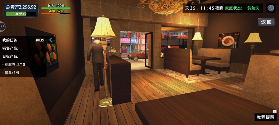 店员卡住了。。 2