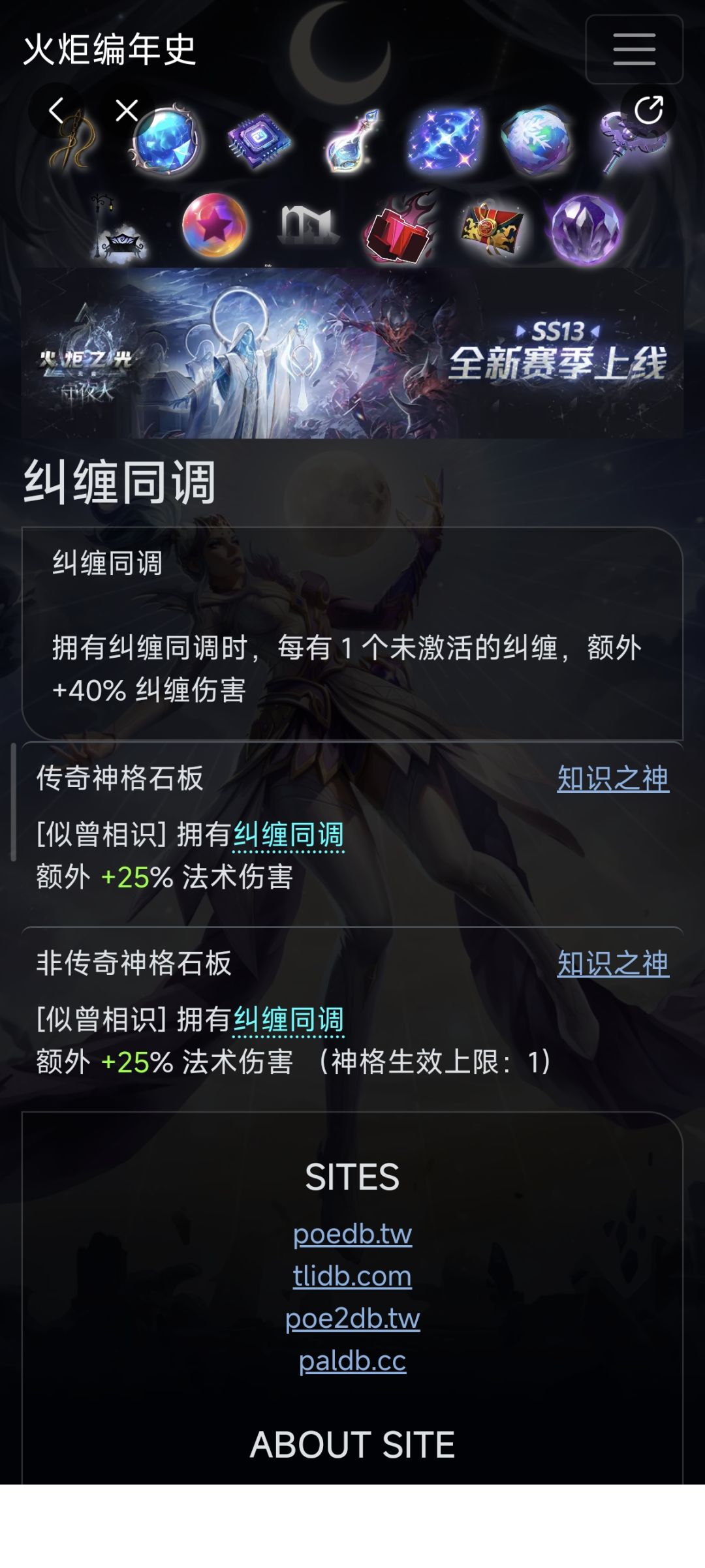 这次时空三登顶 2