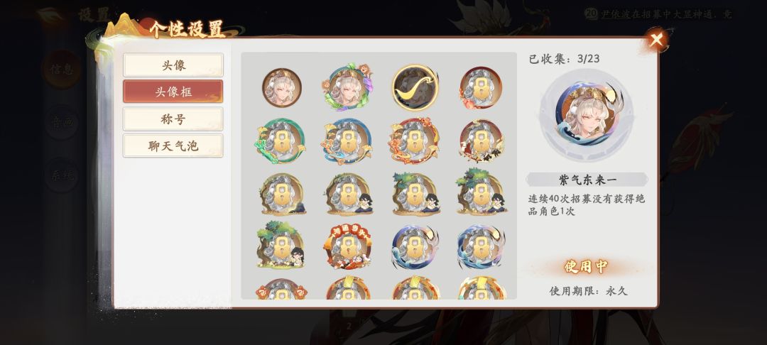 不让我活了是吧 3