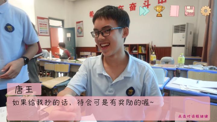 【快讯】完蛋我被男同学包围了好评如潮截图