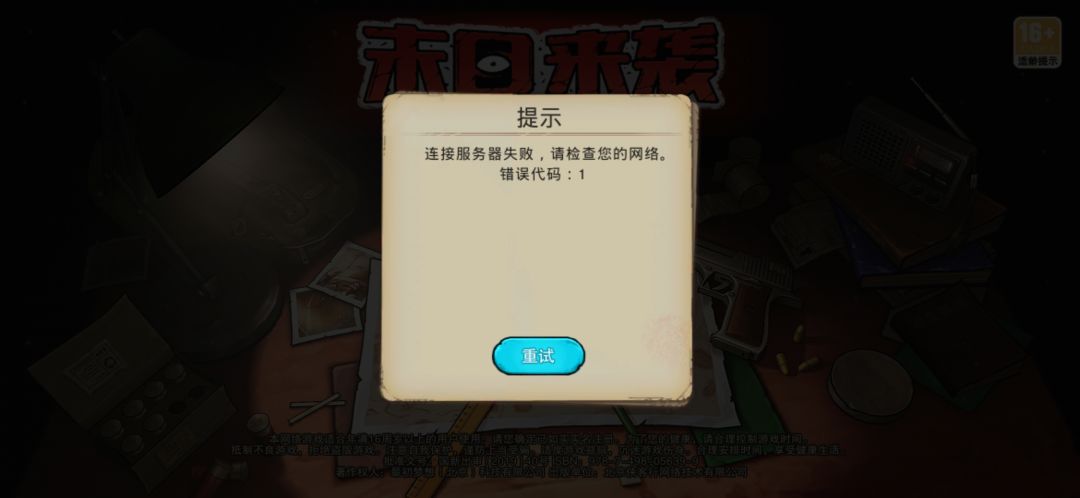 动态图片 1