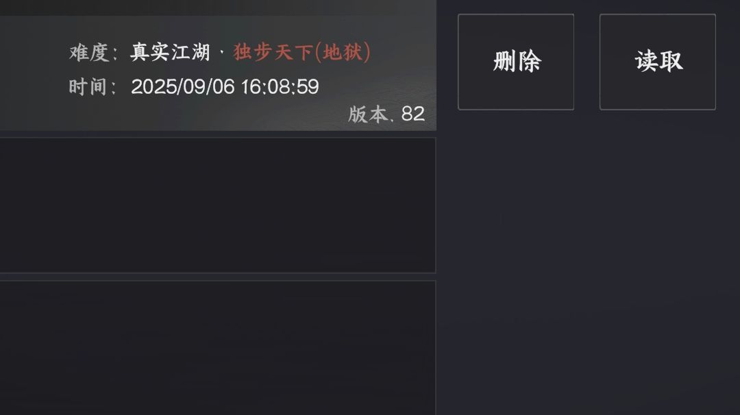 应该能试用大部分的情况开局截图