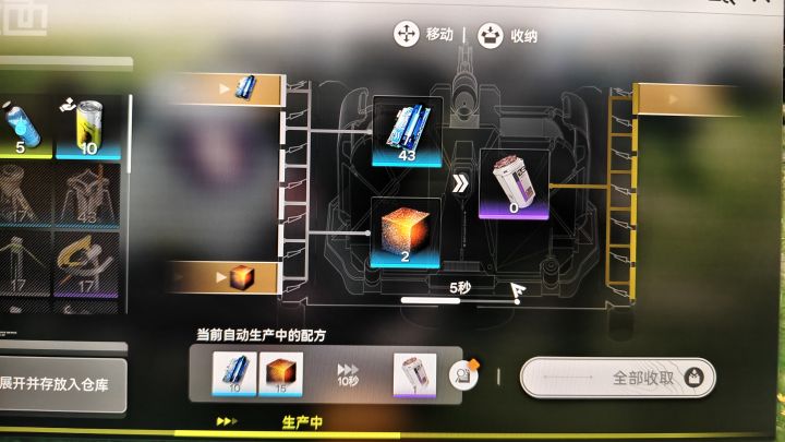 有什么可以让电池溢出的办法?截图