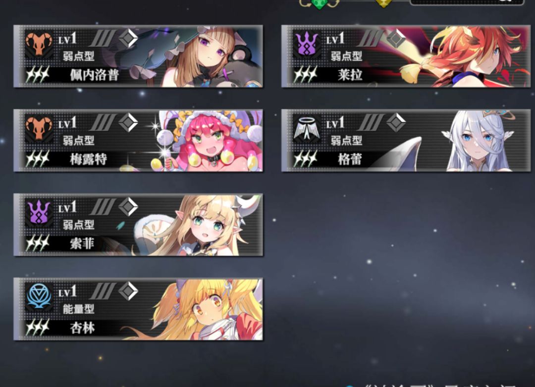 大佬们我该怎么配组什么队好 3