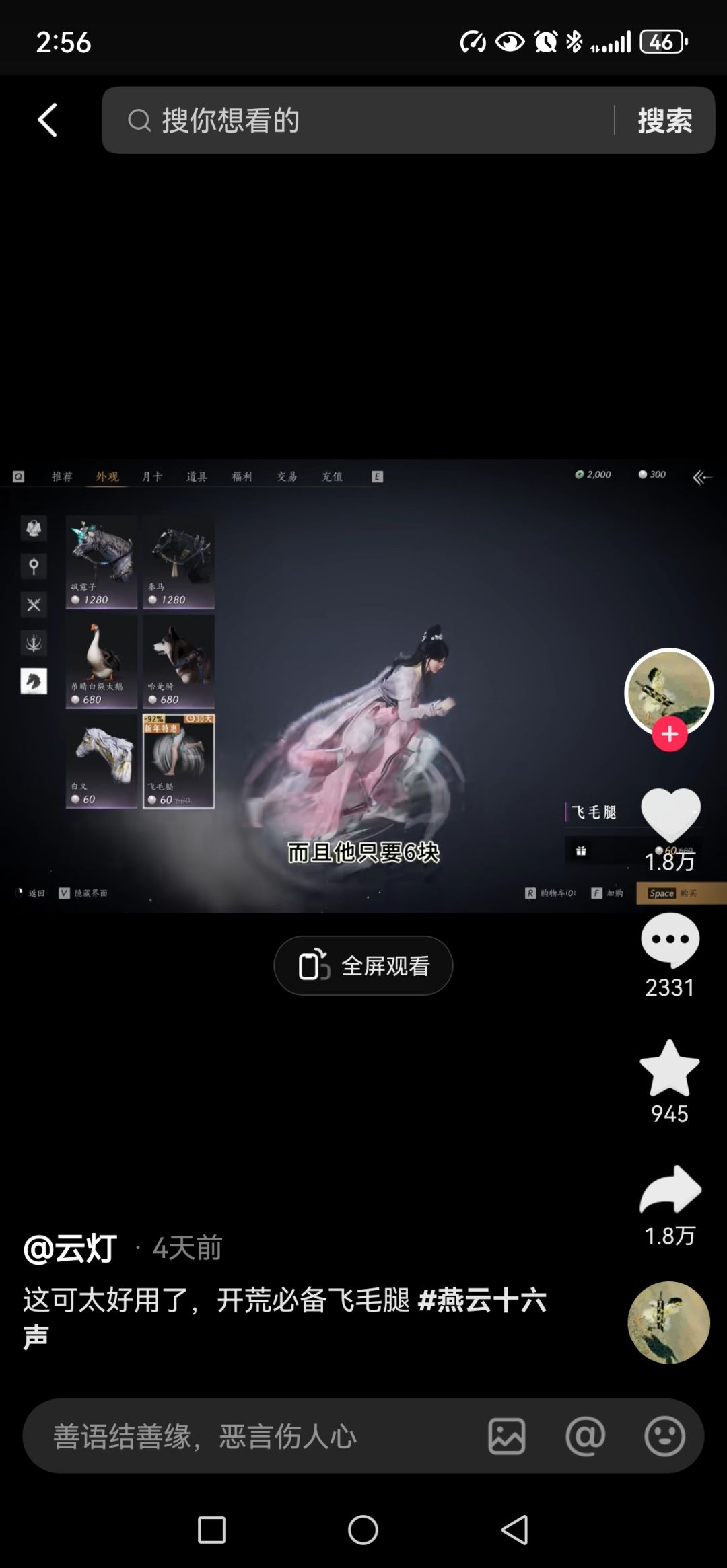 是不是这个,哈哈哈哈 1