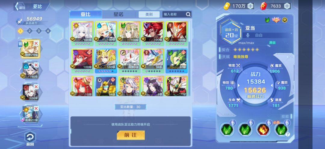 入坑一周不知道该干什么了 2