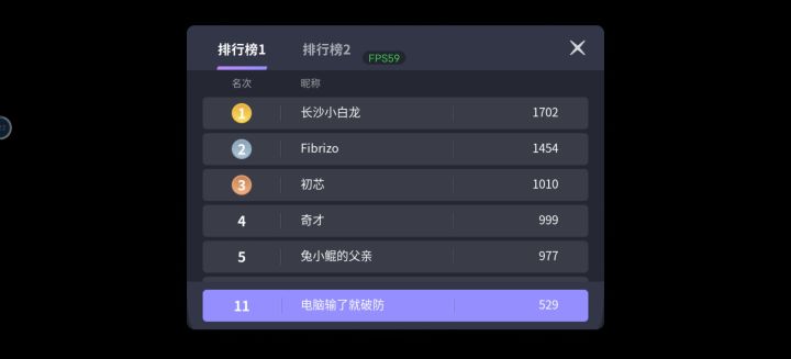 有人这么输不起的吗😂截图