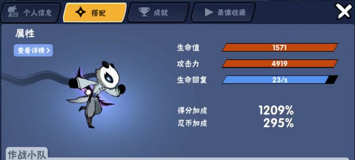 麻烦官方版主进来一下,反馈一个雷兽阿力套装问题截图