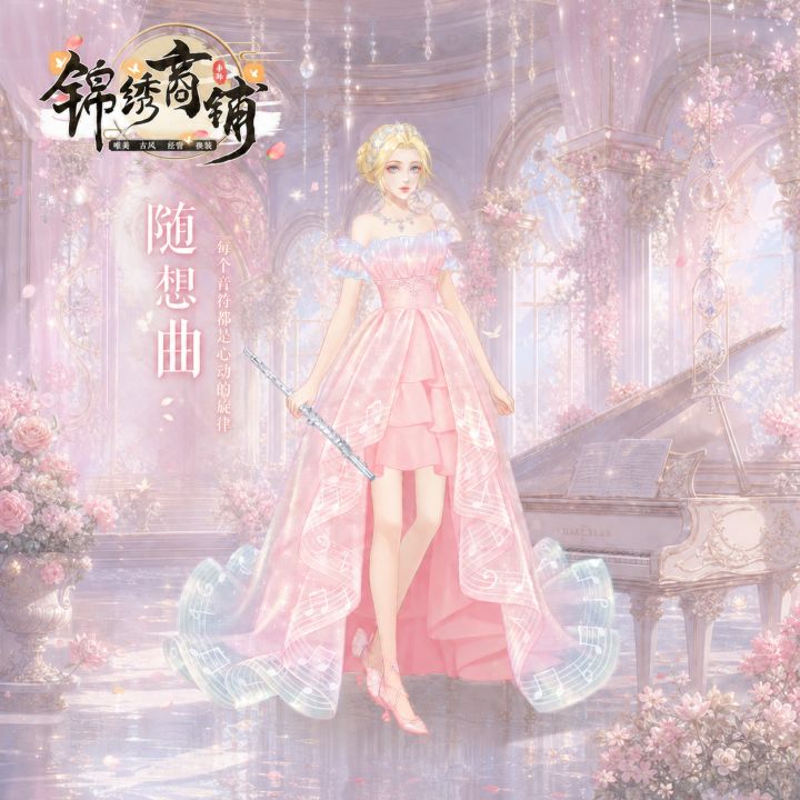 亲爱的掌柜:
《锦绣商铺》回炉重造版本跟大家见面了。
《首富236服》将于2026-08-23 00点10分开启!无压力体验深度游戏。
游戏礼包码:vip666,vip888,vip999,SP666,SP888, SP999,JXSP11,JXSP22,JXSP33,JXSP44,JXSP55,JXSP66,JXSP77,JXSP88,JXSP99,JXSP00
登录taptap平台搜索截图