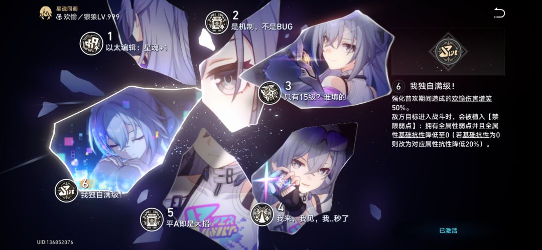 玩到关服! 2