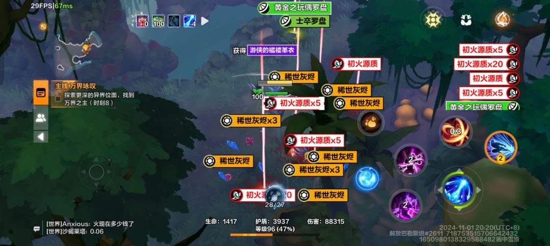 大事不好!8-0出火了。 2