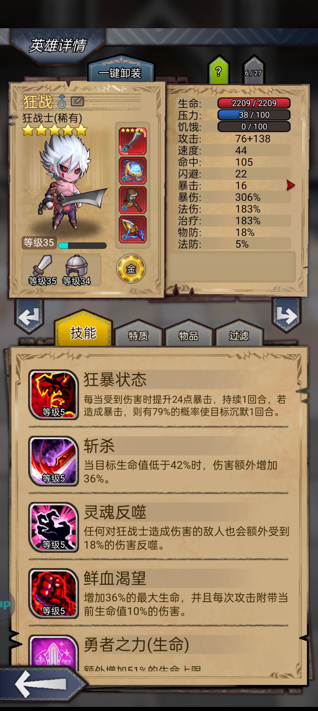 对比一下 3
